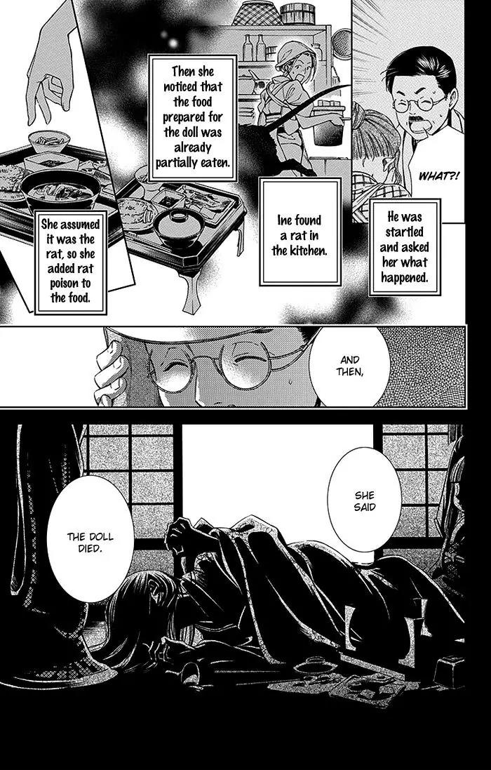 Usotoki Rhetoric Chapter 10 page 27 - Chapter 10