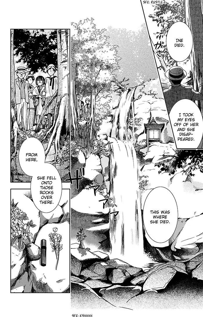 Usotoki Rhetoric Chapter 10 page 30 - Chapter 10