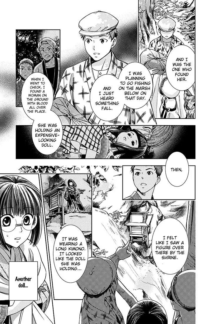 Usotoki Rhetoric Chapter 10 page 31 - Chapter 10