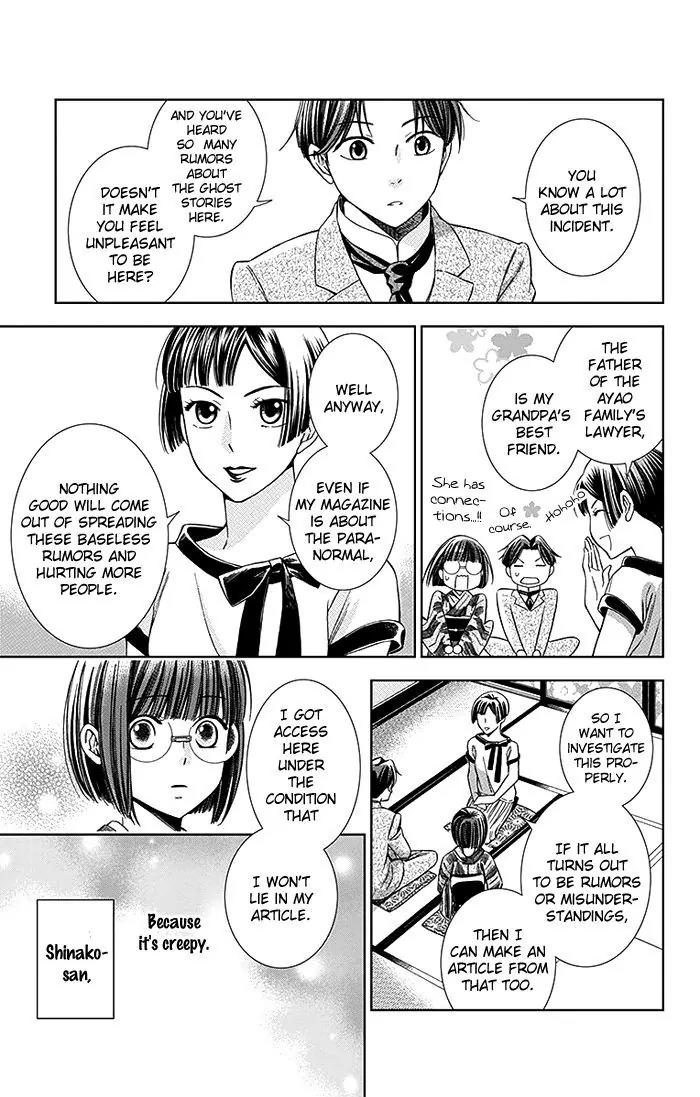 Usotoki Rhetoric Chapter 10 page 36 - Chapter 10