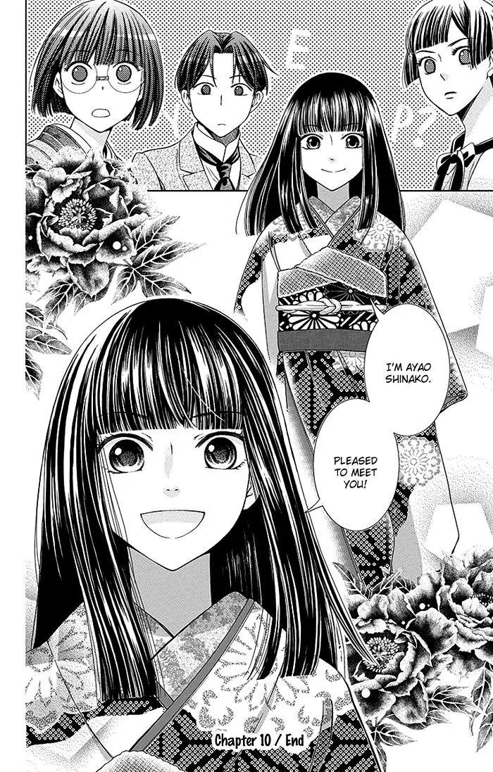 Usotoki Rhetoric Chapter 10 page 38 - Chapter 10