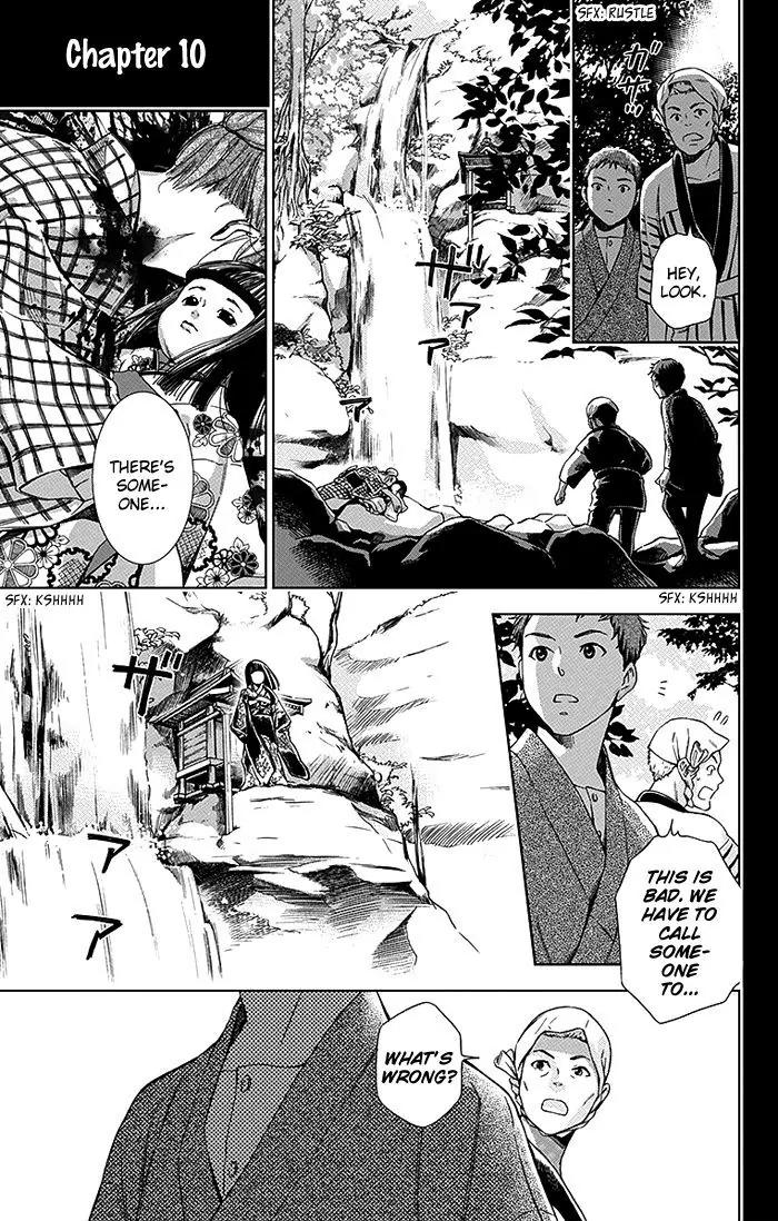 Usotoki Rhetoric Chapter 10 page 5 - Chapter 10