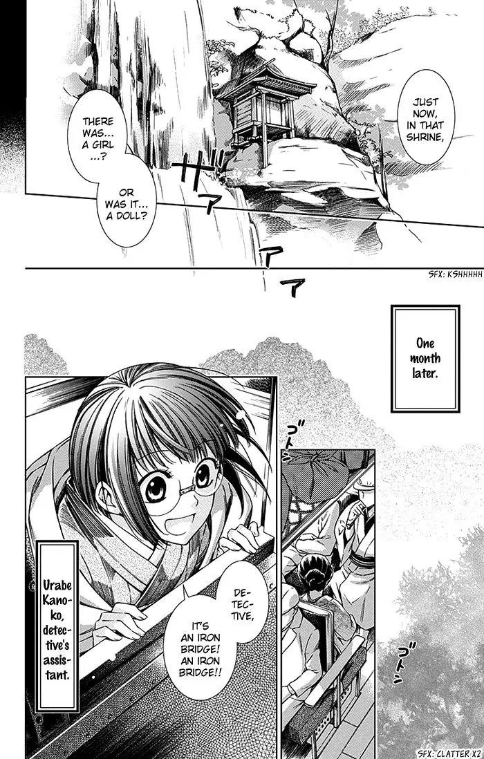 Usotoki Rhetoric Chapter 10 page 6 - Chapter 10