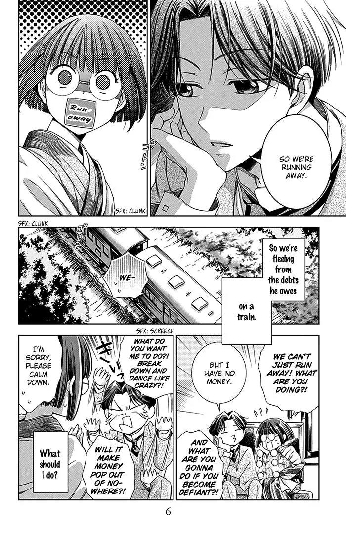 Usotoki Rhetoric Chapter 10 page 8 - Chapter 10