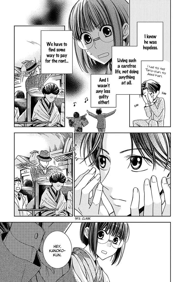 Usotoki Rhetoric Chapter 10 page 9 - Chapter 10