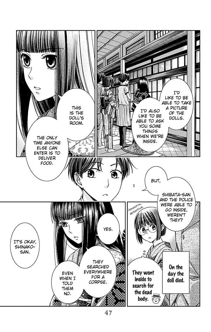 Usotoki Rhetoric Chapter 11 page 10 - Chapter 11