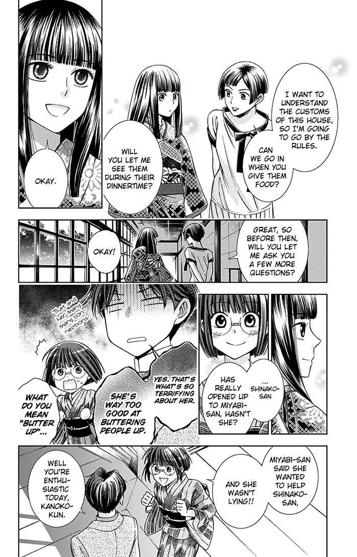 Usotoki Rhetoric Chapter 11 page 11 - Chapter 11
