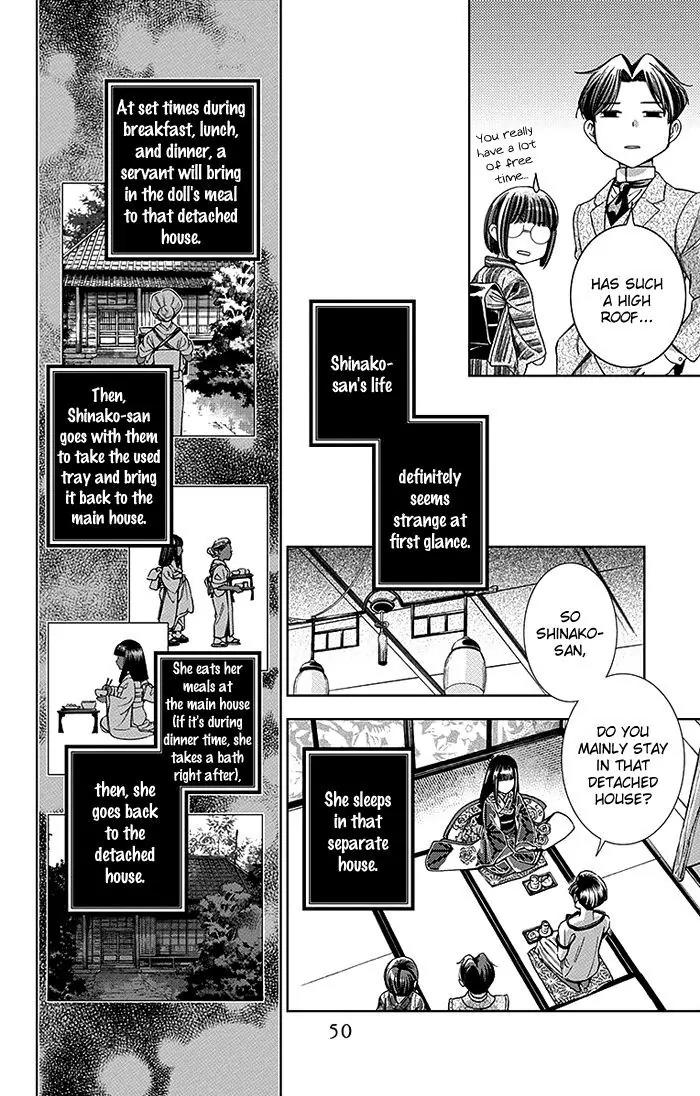 Usotoki Rhetoric Chapter 11 page 13 - Chapter 11
