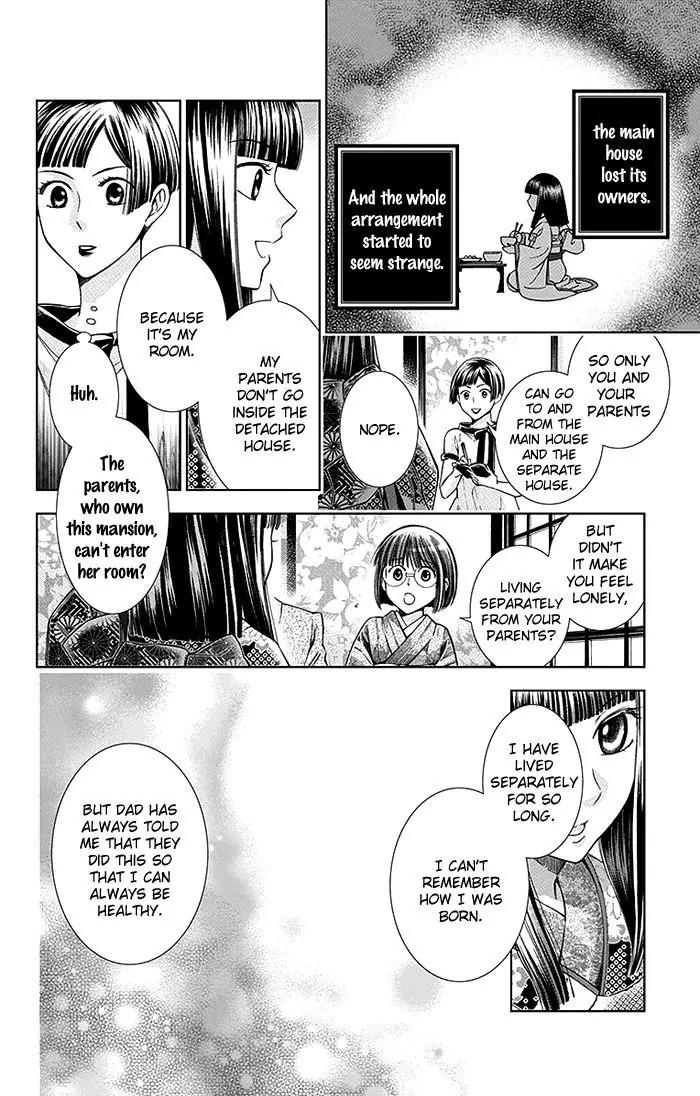 Usotoki Rhetoric Chapter 11 page 15 - Chapter 11