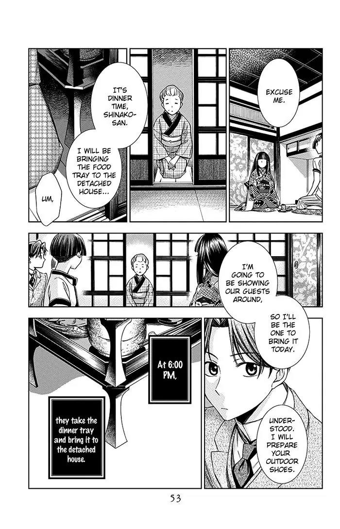 Usotoki Rhetoric Chapter 11 page 16 - Chapter 11