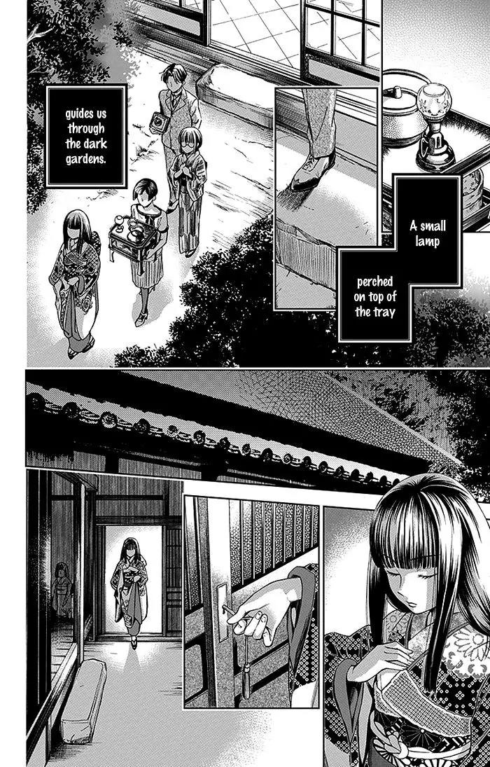 Usotoki Rhetoric Chapter 11 page 17 - Chapter 11