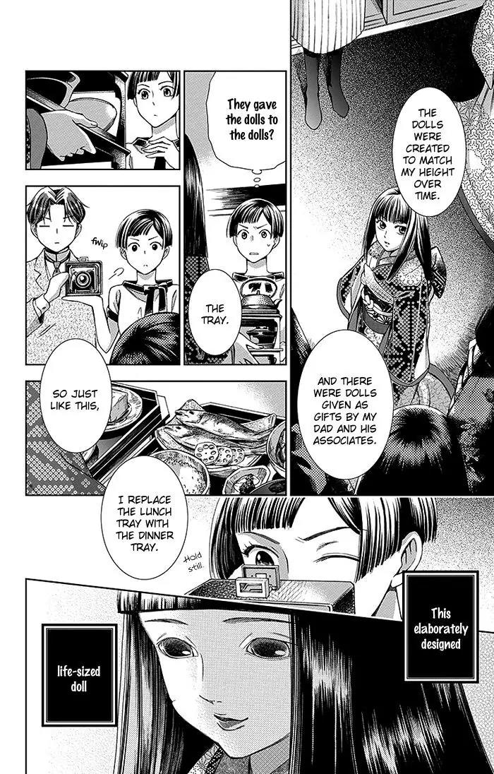 Usotoki Rhetoric Chapter 11 page 20 - Chapter 11