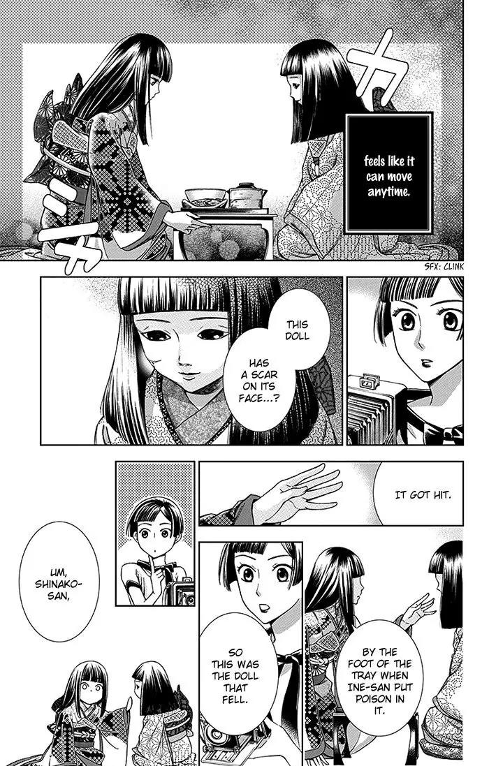 Usotoki Rhetoric Chapter 11 page 21 - Chapter 11