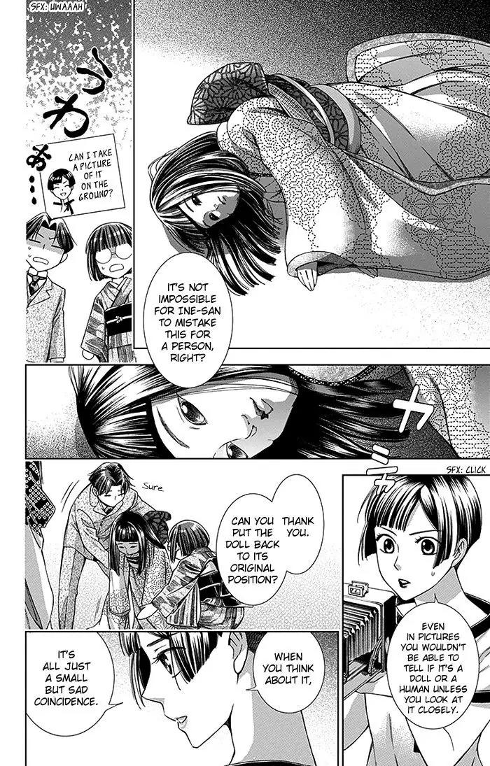 Usotoki Rhetoric Chapter 11 page 22 - Chapter 11