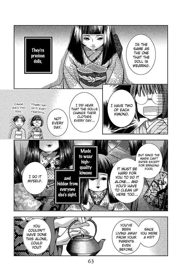 Usotoki Rhetoric Chapter 11 page 25 - Chapter 11