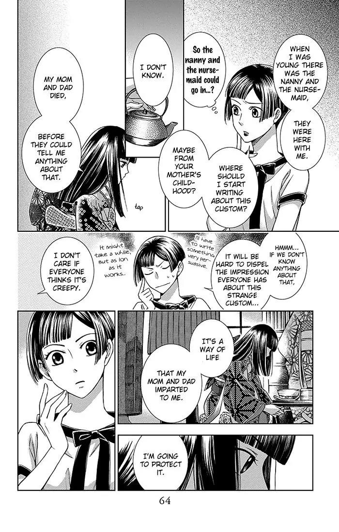 Usotoki Rhetoric Chapter 11 page 26 - Chapter 11