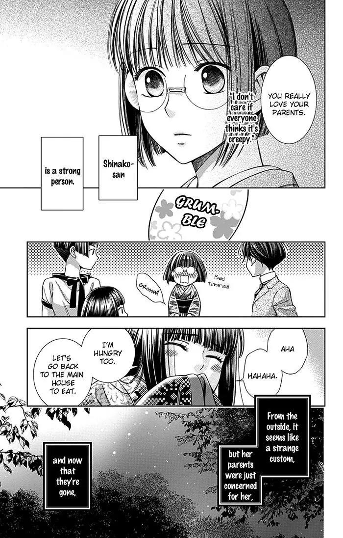 Usotoki Rhetoric Chapter 11 page 27 - Chapter 11