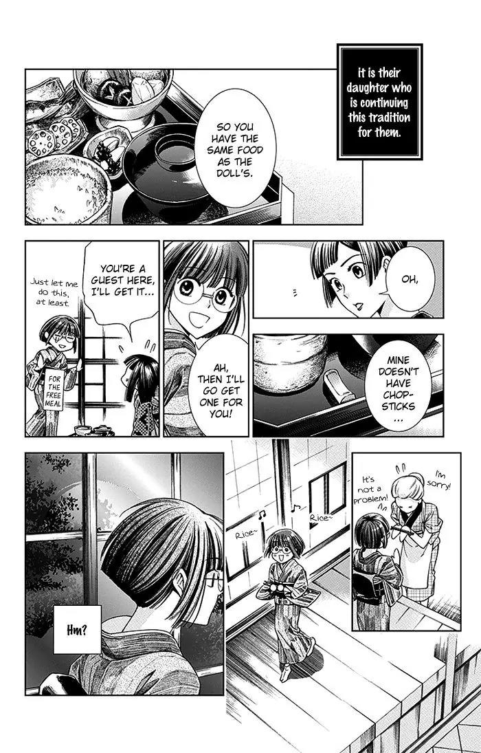 Usotoki Rhetoric Chapter 11 page 28 - Chapter 11