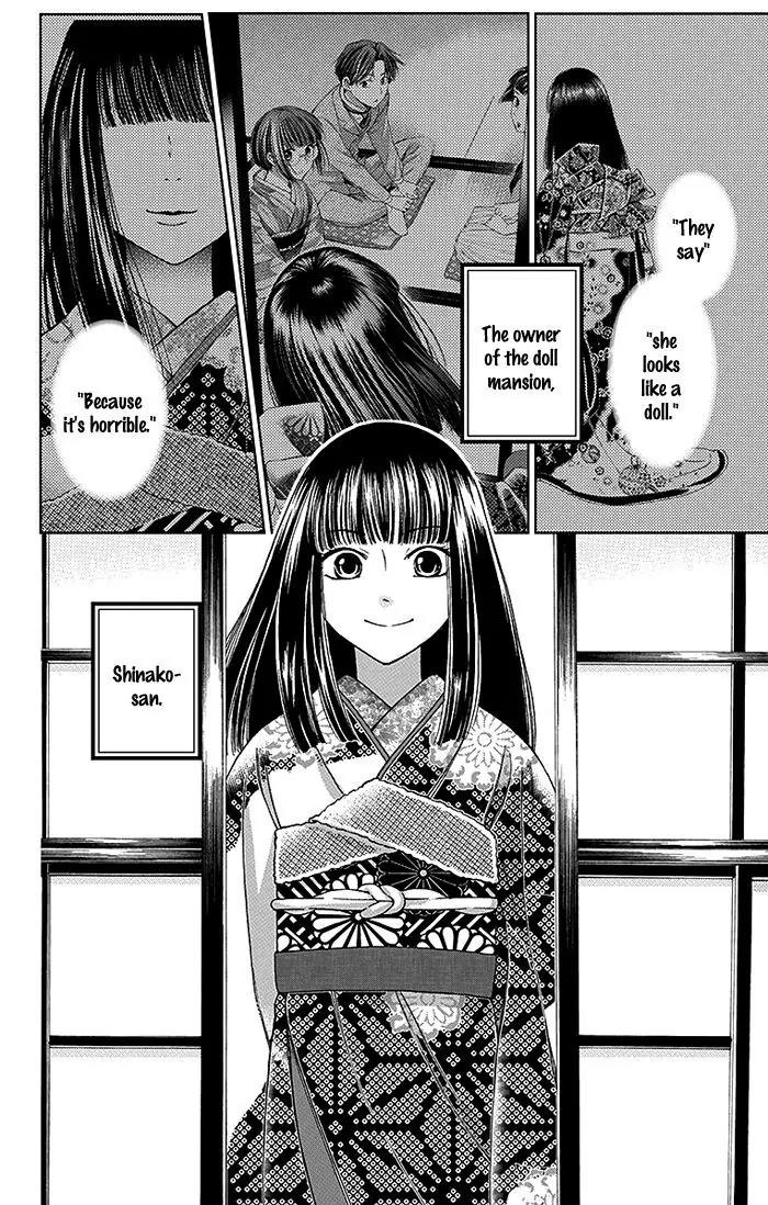 Usotoki Rhetoric Chapter 11 page 3 - Chapter 11
