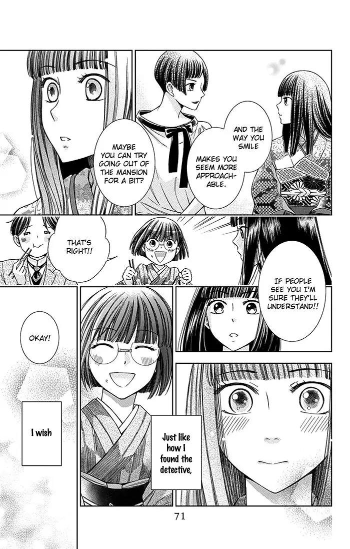 Usotoki Rhetoric Chapter 11 page 33 - Chapter 11