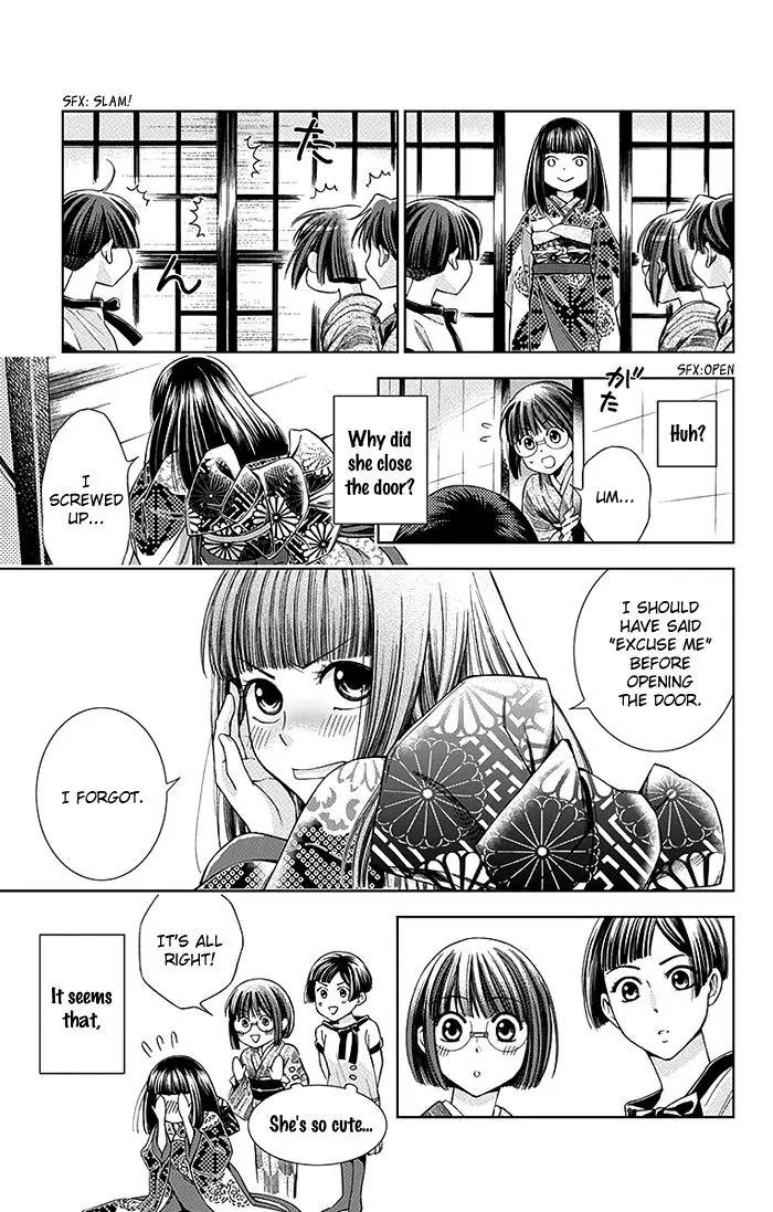 Usotoki Rhetoric Chapter 11 page 4 - Chapter 11