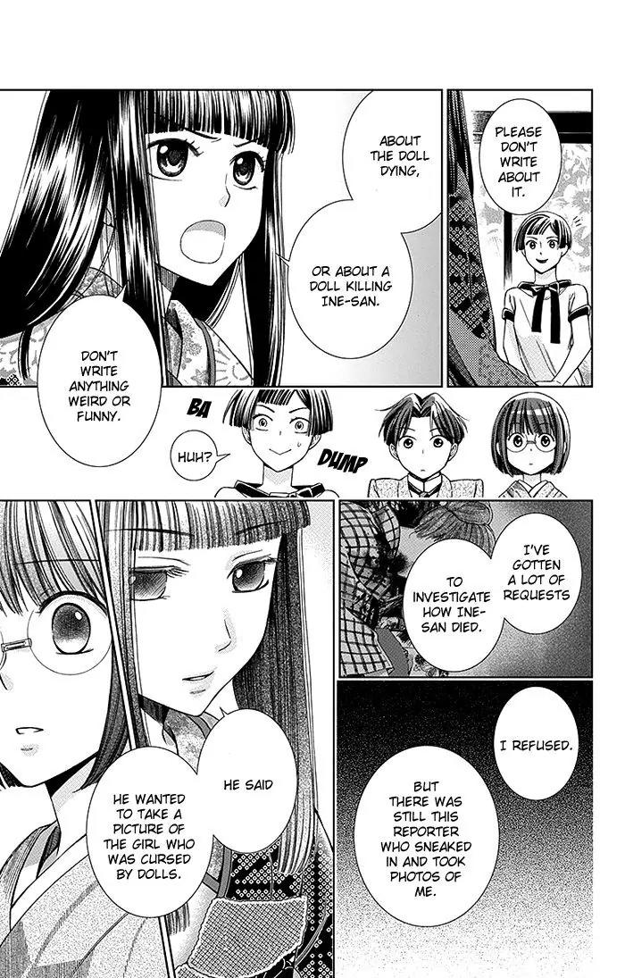 Usotoki Rhetoric Chapter 11 page 6 - Chapter 11