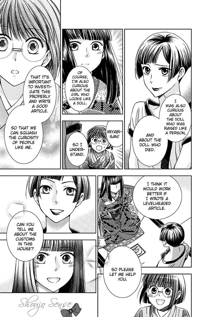 Usotoki Rhetoric Chapter 11 page 8 - Chapter 11