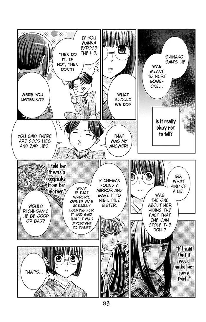 Usotoki Rhetoric Chapter 12 page 10 - Chapter 12