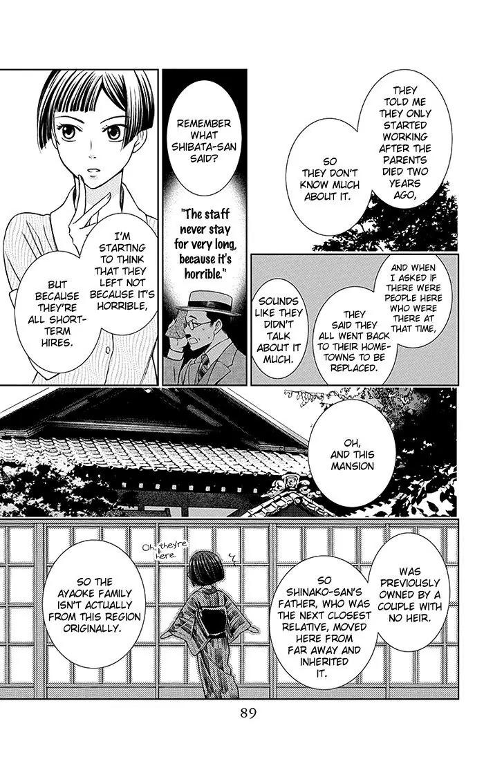 Usotoki Rhetoric Chapter 12 page 16 - Chapter 12