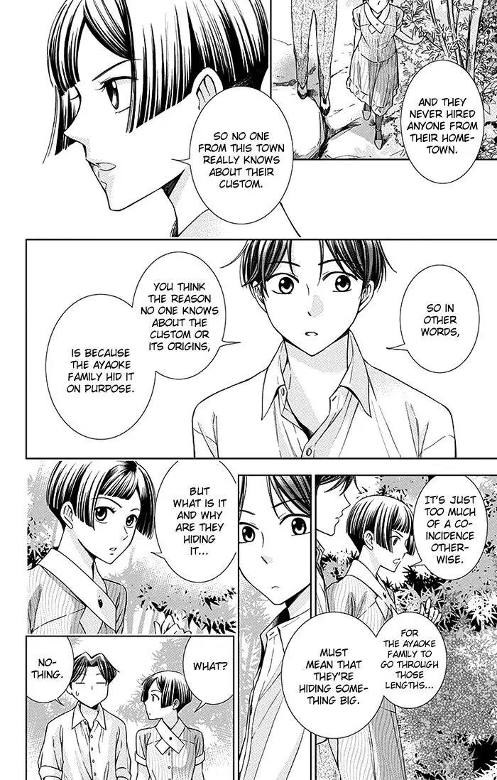 Usotoki Rhetoric Chapter 12 page 17 - Chapter 12