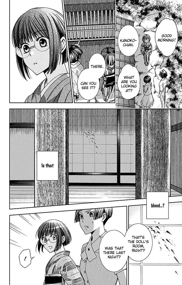 Usotoki Rhetoric Chapter 12 page 19 - Chapter 12