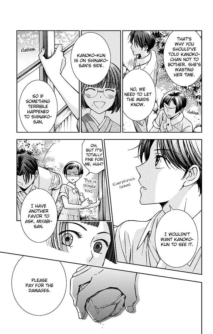 Usotoki Rhetoric Chapter 12 page 22 - Chapter 12