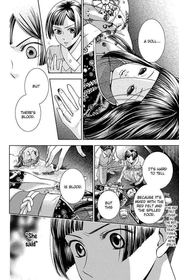 Usotoki Rhetoric Chapter 12 page 25 - Chapter 12