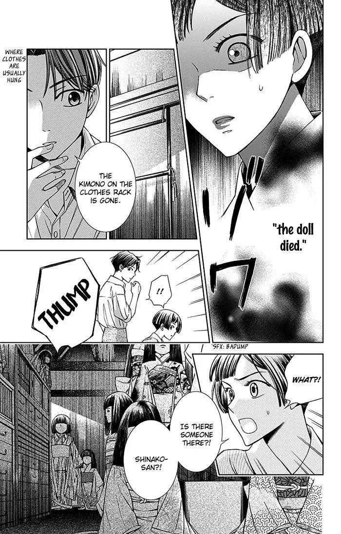 Usotoki Rhetoric Chapter 12 page 26 - Chapter 12
