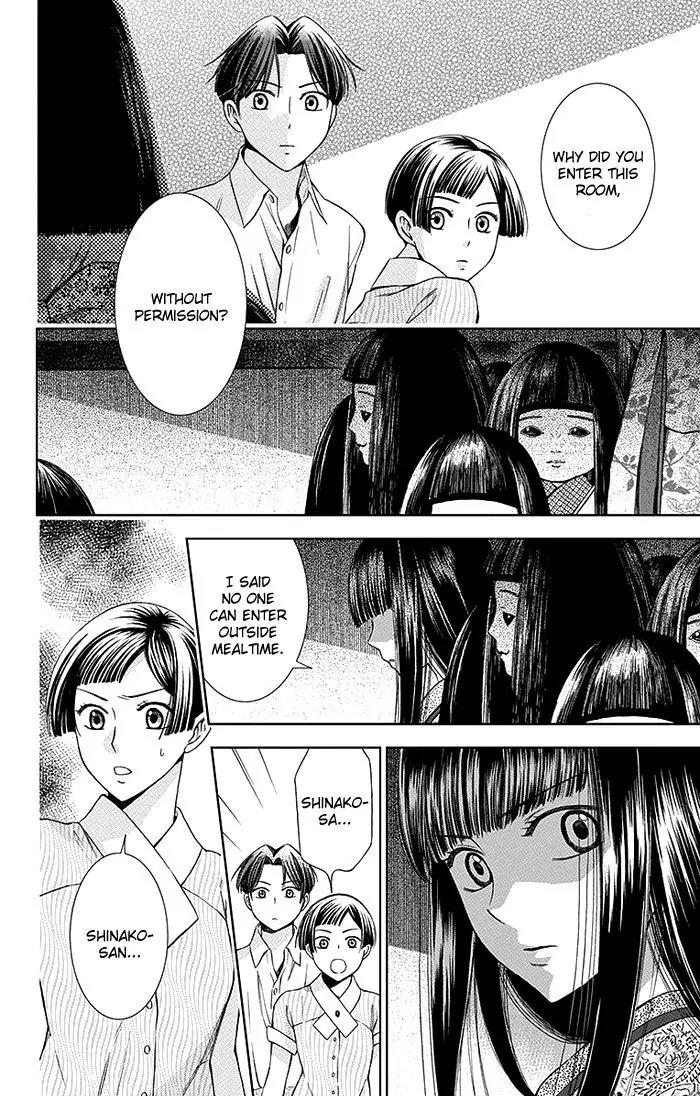 Usotoki Rhetoric Chapter 12 page 27 - Chapter 12