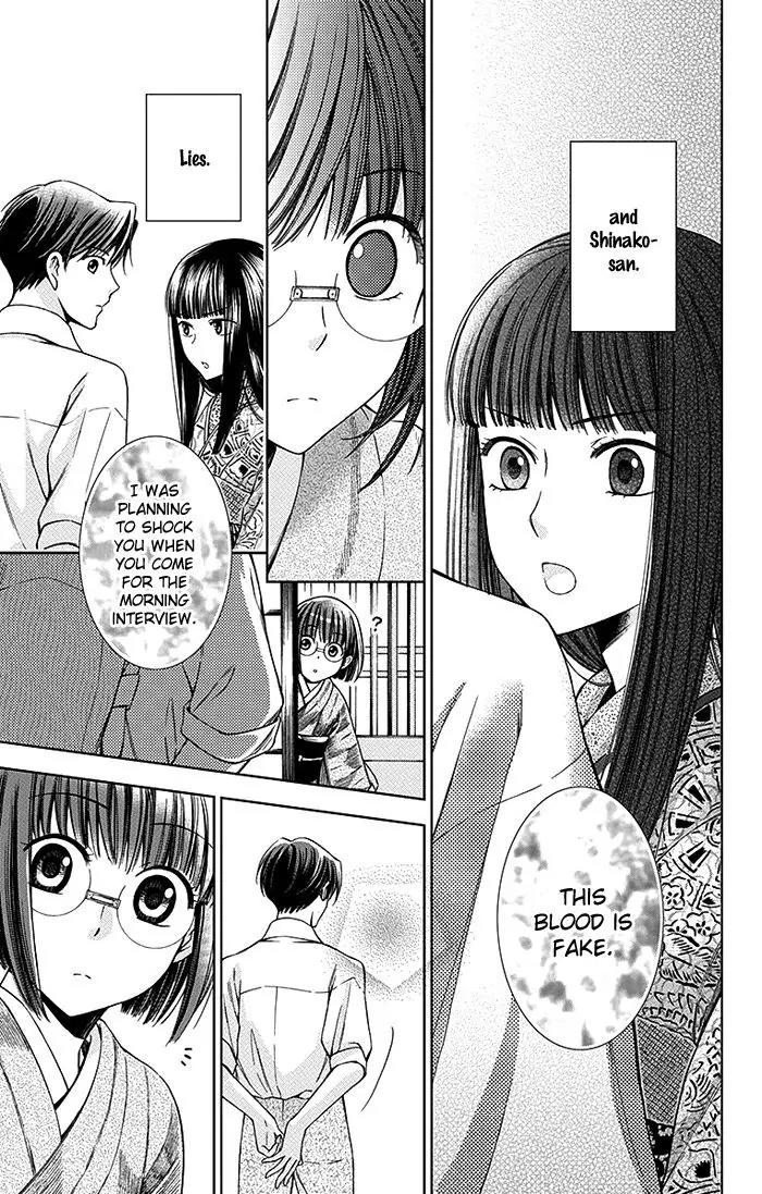 Usotoki Rhetoric Chapter 12 page 30 - Chapter 12