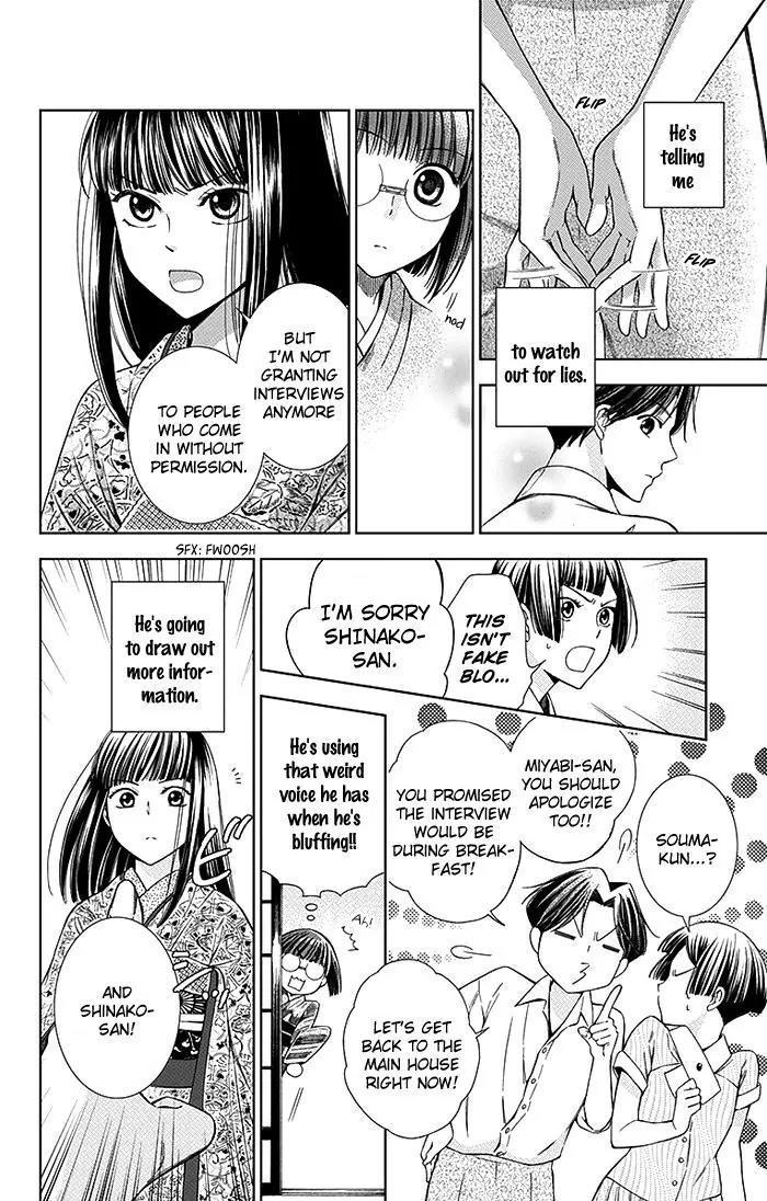 Usotoki Rhetoric Chapter 12 page 31 - Chapter 12