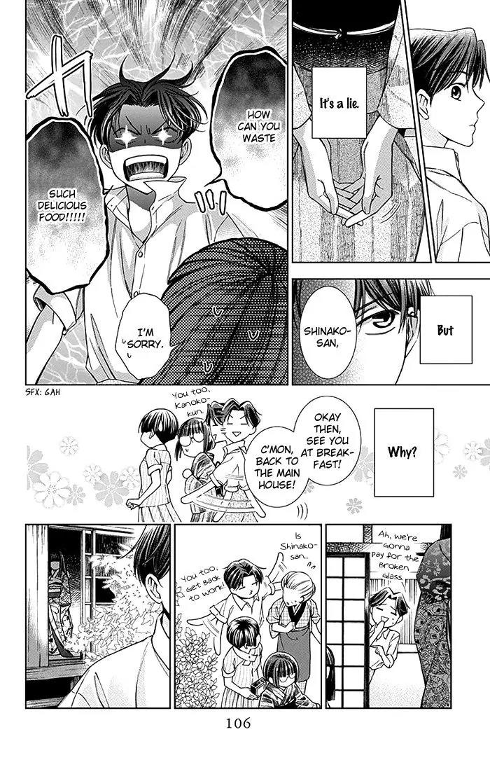 Usotoki Rhetoric Chapter 12 page 33 - Chapter 12