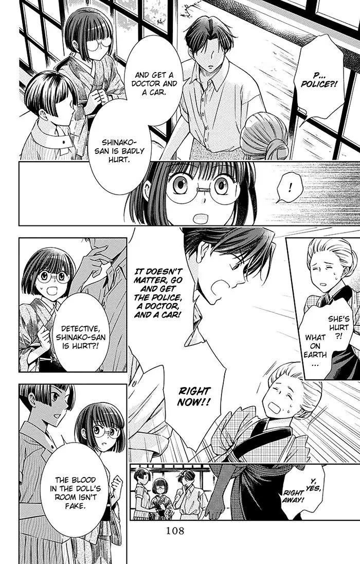 Usotoki Rhetoric Chapter 12 page 35 - Chapter 12