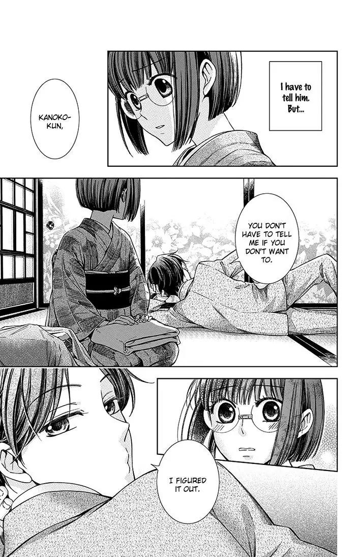 Usotoki Rhetoric Chapter 12 page 6 - Chapter 12