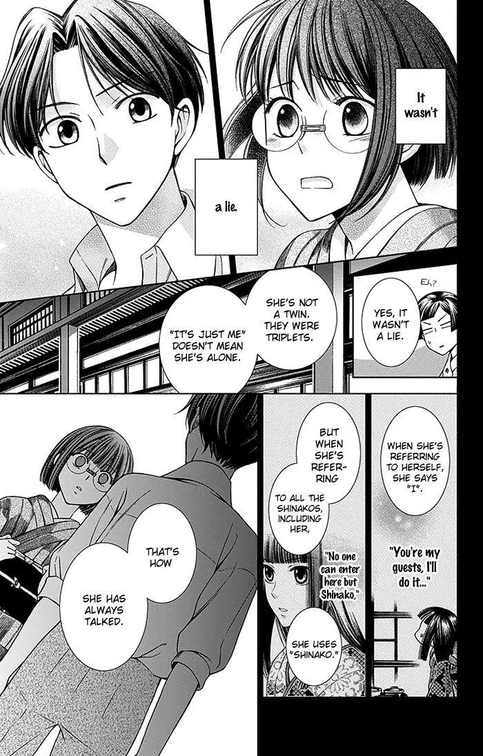 Usotoki Rhetoric Chapter 13 page 10 - Chapter 13