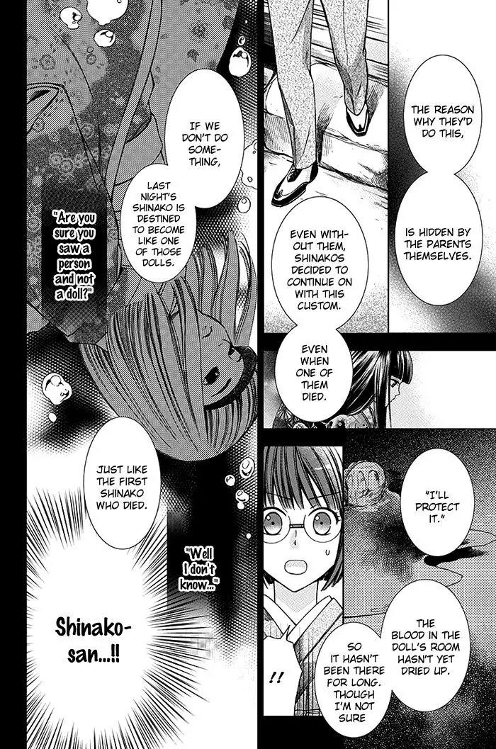 Usotoki Rhetoric Chapter 13 page 13 - Chapter 13