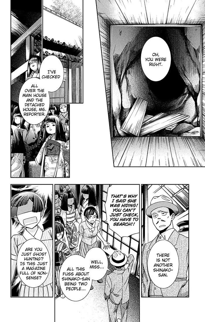 Usotoki Rhetoric Chapter 13 page 19 - Chapter 13