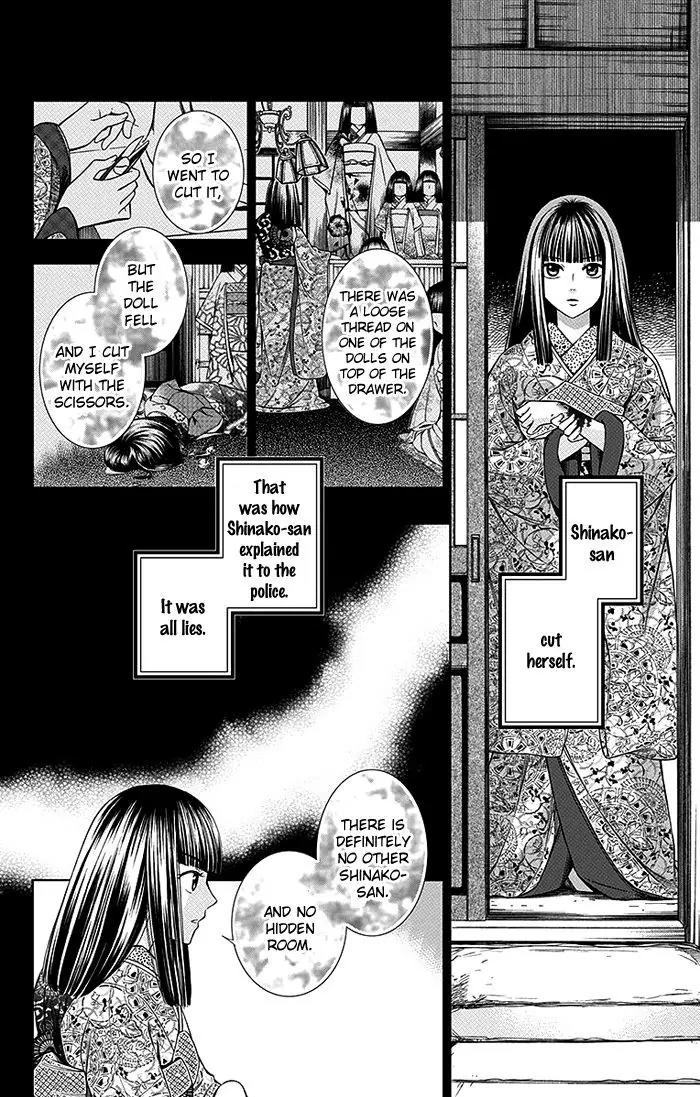 Usotoki Rhetoric Chapter 13 page 21 - Chapter 13