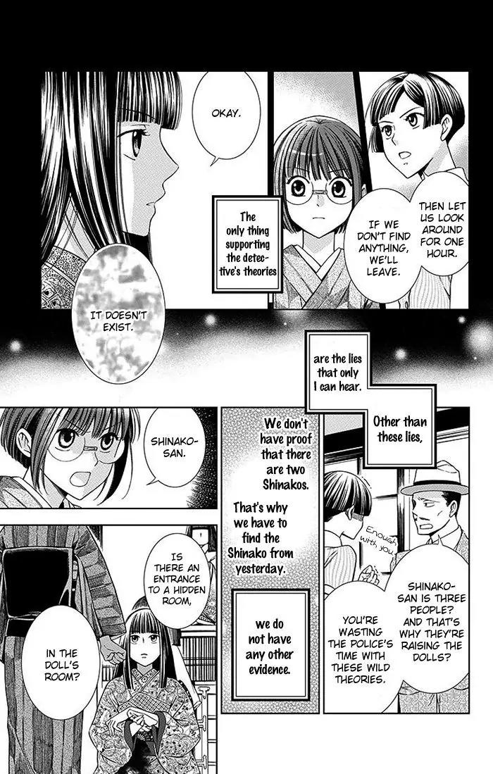 Usotoki Rhetoric Chapter 13 page 22 - Chapter 13