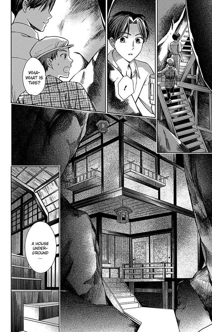 Usotoki Rhetoric Chapter 13 page 25 - Chapter 13