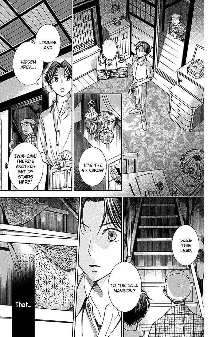 Usotoki Rhetoric Chapter 13 page 26 - Chapter 13