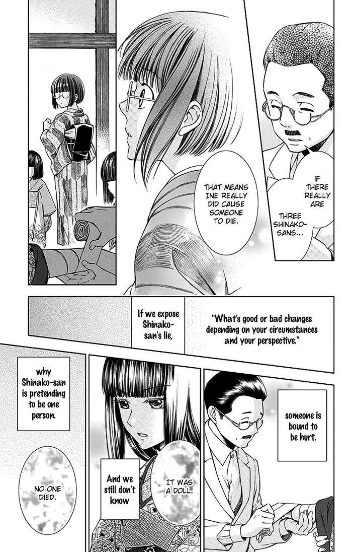 Usotoki Rhetoric Chapter 13 page 28 - Chapter 13