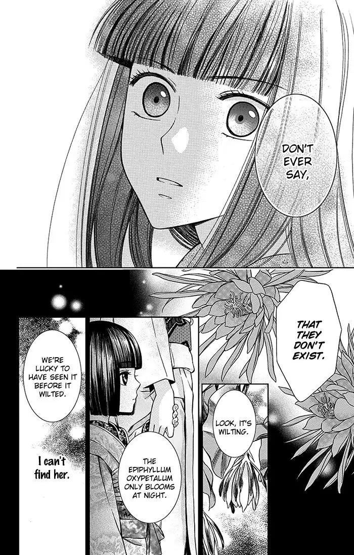 Usotoki Rhetoric Chapter 13 page 33 - Chapter 13