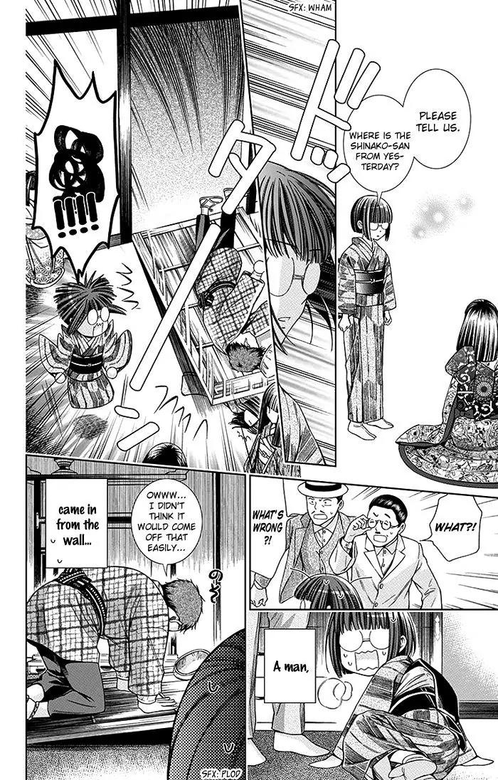 Usotoki Rhetoric Chapter 13 page 35 - Chapter 13